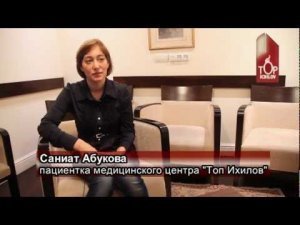 Благодарность гастроэнтерологу: опыт лечения у доктора Кацман