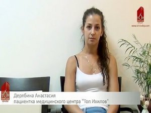 Операция на голеностопном суставе: через час после операции пациентка встала