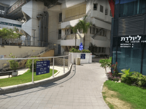 Роддром Лис